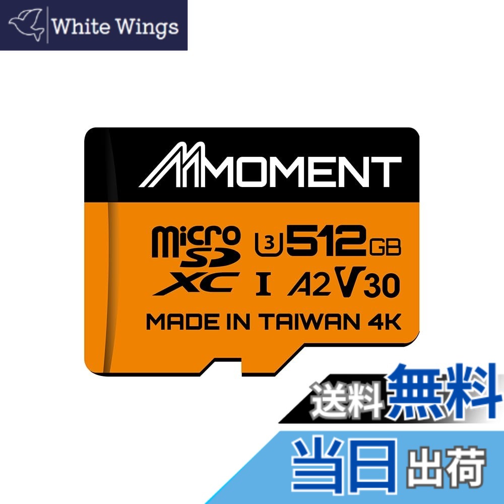 【貨物輸送無料】MMOMENT A1V30 / A2V30 / Lite/PRO MicroSDXC歌留多 大きさ：512GB