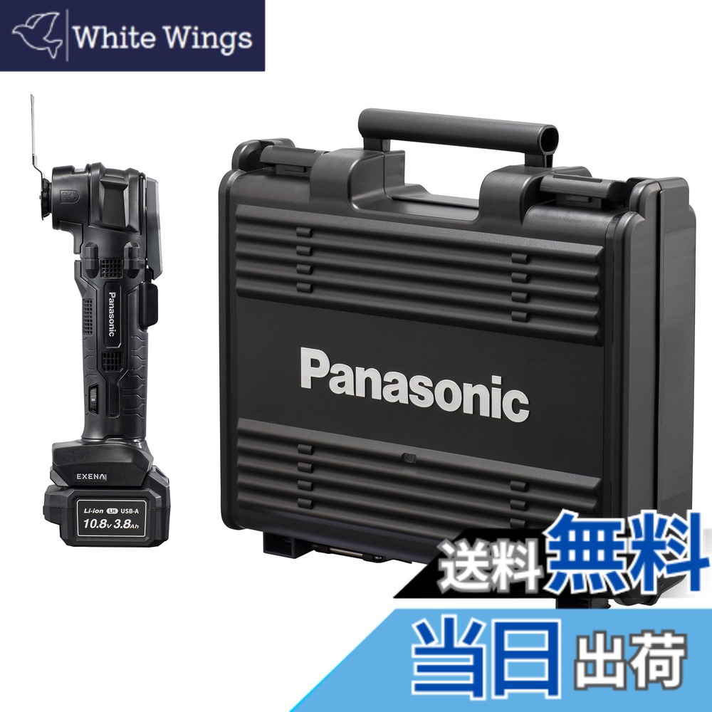 【貨物輸送無料】パナソニック(Panasonic) 申し受ける式マルチ手道具用付属品 EZ続きもの 色：黒いこと