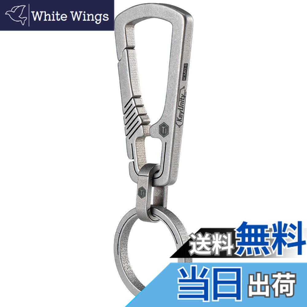 楽天市場】【送料無料】[KeyUnity] KM17BK チタン カラビナ