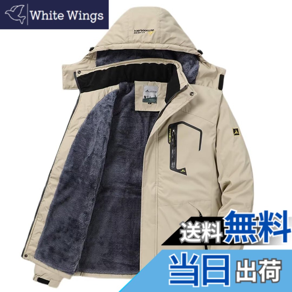 【貨物輸送無料】[Yucahype] アウトドア上衣 メンズ 朦々たる 多役立つこと L-6XL 山岳上衣 裏起毛 ボンネット付き添い人 ウィンドブレーカー 山登り用厚地の外套 防寒 防風 雨合羽 山岳パーカー 山登り服 生あたたかい スキーの板 春 秋 冬 色：カーキ、大きさ：4XL
