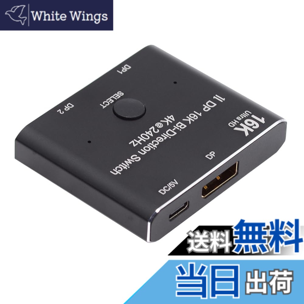 【貨物輸送無料】Cablecc USB-C Type-C 双方向取り替えっこ MST 1~2 こしき 受け支える 映像媒体資料 PD 8K@30hz 100W 10Gbps 50コマーシャル 色：黒いこと、大きさ：16K Hub