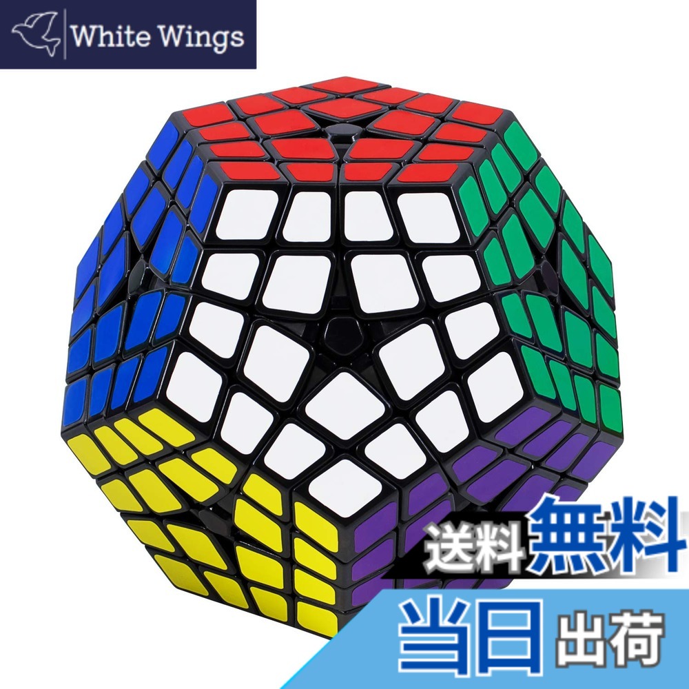 【送料無料】メガミンクス Megaminx 脳トレパズル 脳活キューブ マジックキューブ 2x2-9x9 競技用 魔方 立体パズル 知育玩具 マジックタワー 回転スムーズ MagicCube 子供ギフト プレゼント 知恵おもちゃ 収蔵版 色：ブラック 4x4x4、サイズ：5.6x5.6x5.6