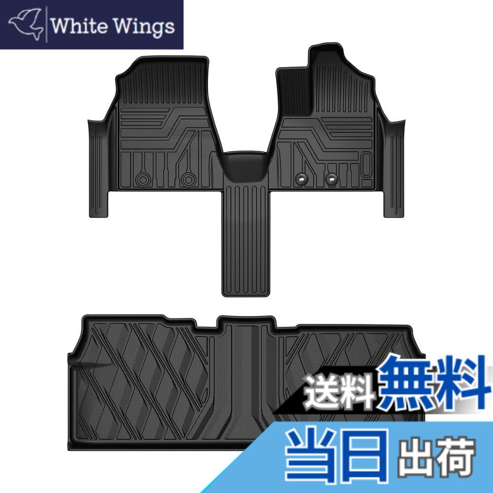 【送料無料】Cartist トヨタ フロアマット カーマット 車用 3Dフロアマット セカンドマット 立体構造 防水マット 車種専用設計 滑り防止 耐汚れ TPE素材 カスタムパーツ 取付簡単 保護パーツ カー用品 3PCSセット 色：ブラック、サイズ：ヴォクシー/ノア80系【1&2列目】