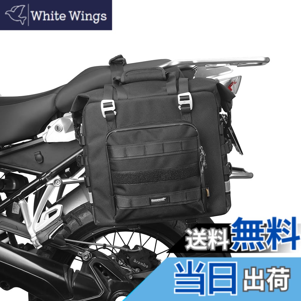 【送料無料】Rhinowalk（ライノウォーク）オートバイ旅行用バッグ 拡張式のオートバイシートバッグ 防水全天候/トランク/ラックバッグ シーシーバー用ストラップ付き 色：ブラック25リットル。、サイズ：25L