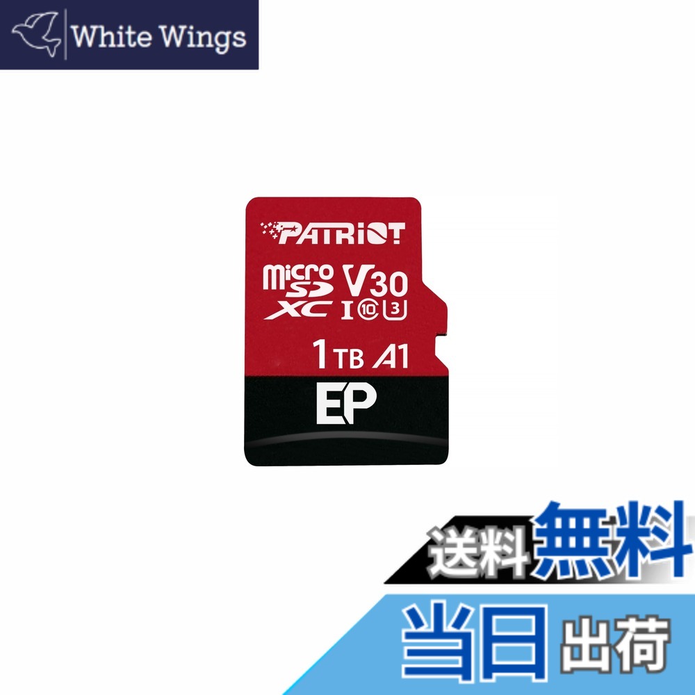 【貨物輸送無料】Patriot EP Series Micro SDXC V30 A1 UHS-I U3 4K UHD Memory Card Parent 色：Red/Black、大きさ：1結核症