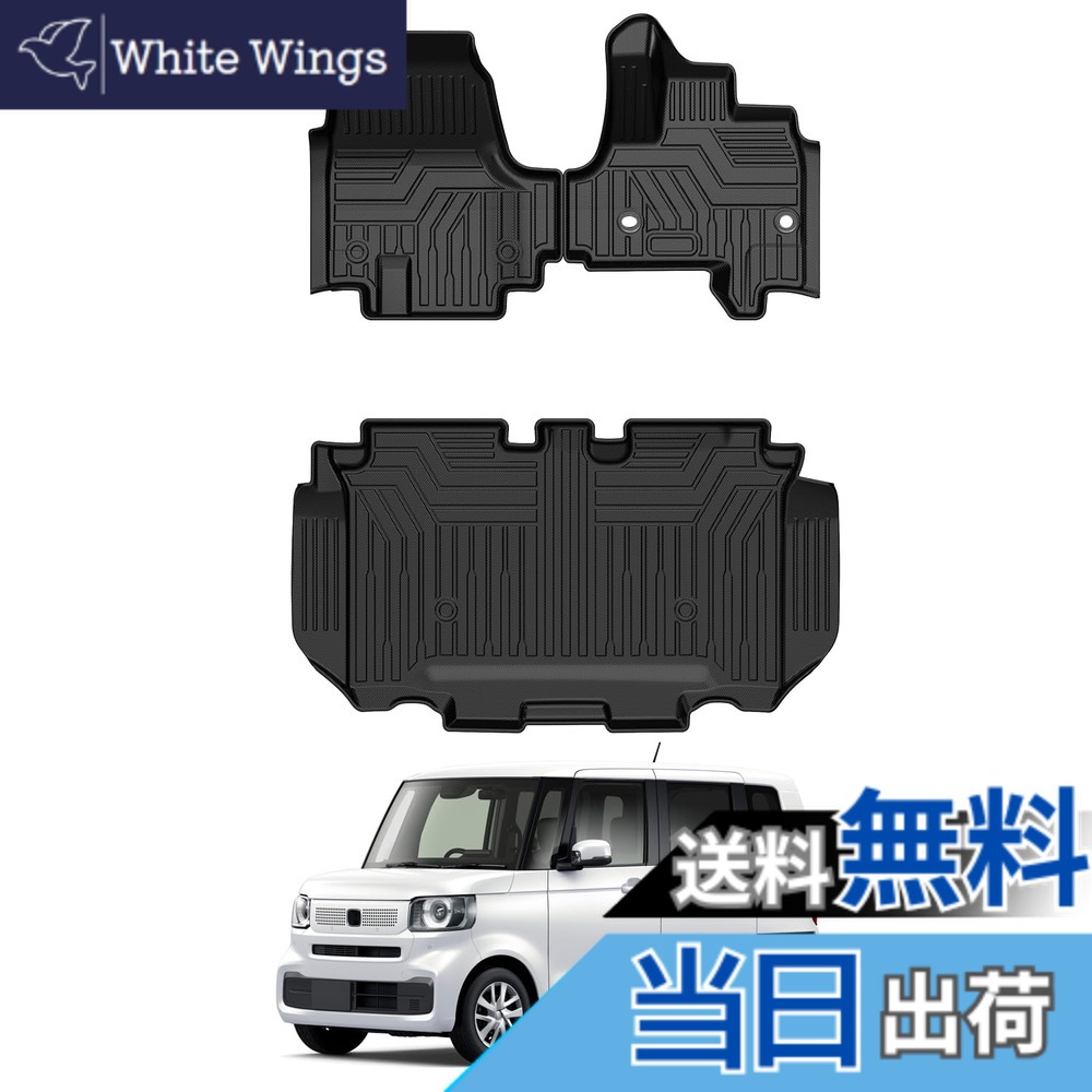 【送料無料】CARVANTA ホンダ 新型 NBOX JF5 フロアマット JF6 3Dフロアマット セカンドマット エヌボックス JF5 JF6 カーマット TPE材質 立体成型 車用 HONDA N-BOX JF5 JF6防水 耐汚れ 耐摩擦 抗菌性 内装 カスタムパーツ 保 色：ブラック、サイズ：フロアマット・3点