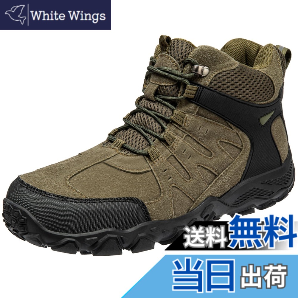 【送料無料】[SOARHOPE] トレッキングシューズ 登山 靴 メンズ レディース 登山シューズ アウトドア靴 山登り 靴 山歩き ミドルカット 量 防滑 初心者 おしゃれ 色：グリーン（普段に使っているサイズをお勧めいたします）、サイズ：23.0 cm 3E