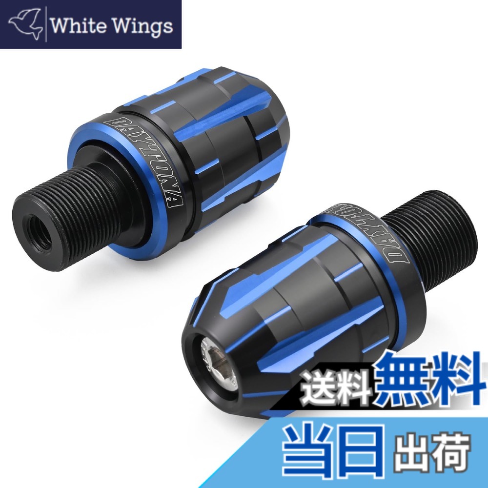 【送料無料】デイトナ(Daytona) PREMIUM ZONE(プレミアムゾーン) バイク用 バーエンド TECHNO/BRICK/KIRIKO/スクラッチ 色：ブルー、サイズ：カワサキ(M17)