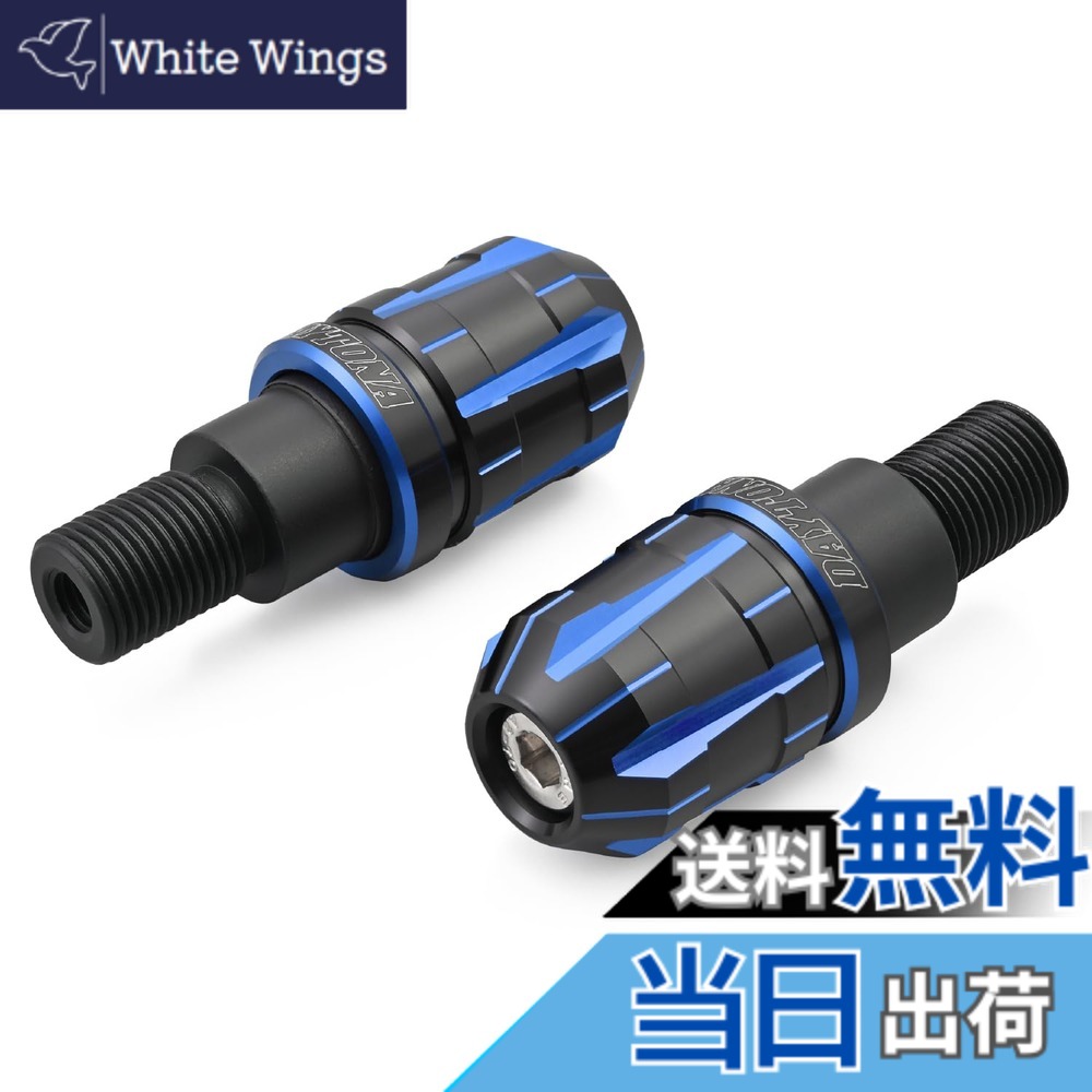 【送料無料】デイトナ(Daytona) PREMIUM ZONE(プレミアムゾーン) バイク用 バーエンド TECHNO/BRICK/KIRIKO/スクラッチ 色：ブルー、サイズ：ヤマハ(M16)