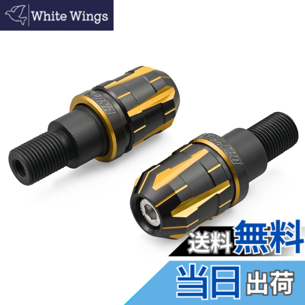 【送料無料】デイトナ(Daytona) PREMIUM ZONE(プレミアムゾーン) バイク用 バーエンド TECHNO/BRICK/KIRIKO/スクラッチ 色：ゴールド、サイズ：ヤマハ(M16)