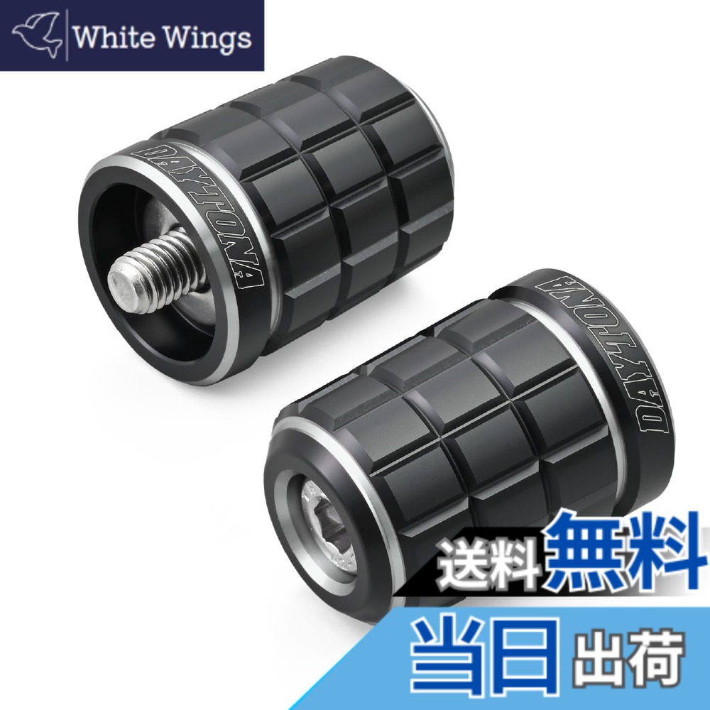 【送料無料】デイトナ(Daytona) PREMIUM ZONE(プレミアムゾーン) バイク用 バーエンド TECHNO/BRICK/KIRIKO/スクラッチ 色：アッシュシルバー、サイズ：カワサキ(M8)