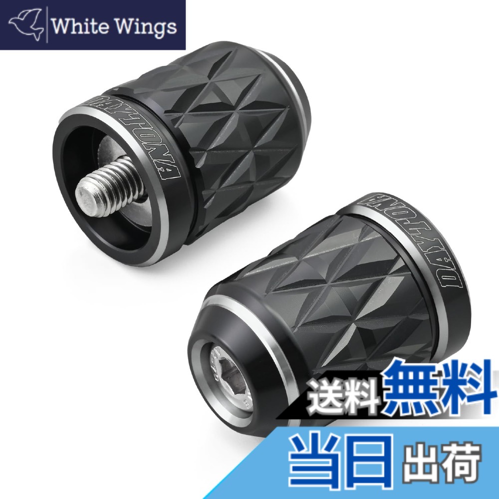 【送料無料】デイトナ(Daytona) PREMIUM ZONE(プレミアムゾーン) バイク用 バーエンド TECHNO/BRICK/KIRIKO/スクラッチ 色：アッシュシルバー、サイズ：カワサキ(M8)