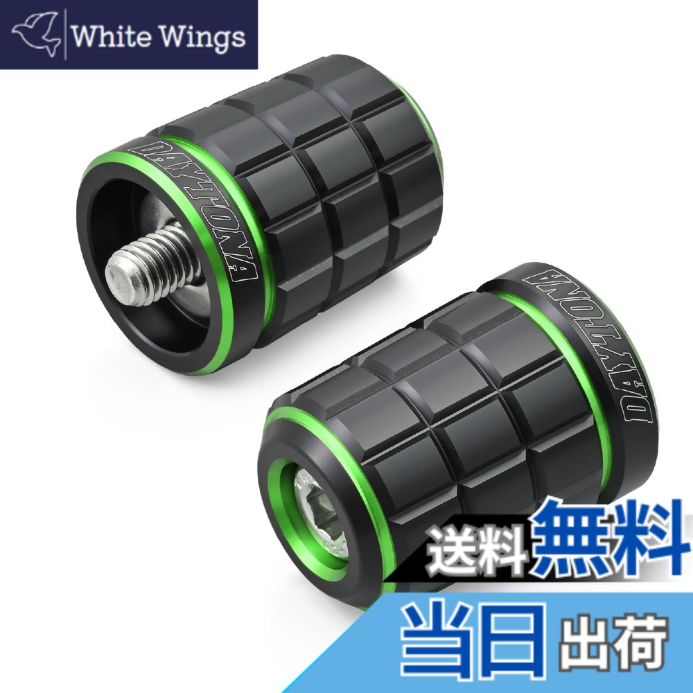 【送料無料】デイトナ(Daytona) PREMIUM ZONE(プレミアムゾーン) バイク用 バーエンド TECHNO/BRICK/KIRIKO/スクラッチ 色：ライムグリーン、サイズ：カワサキ(M8)