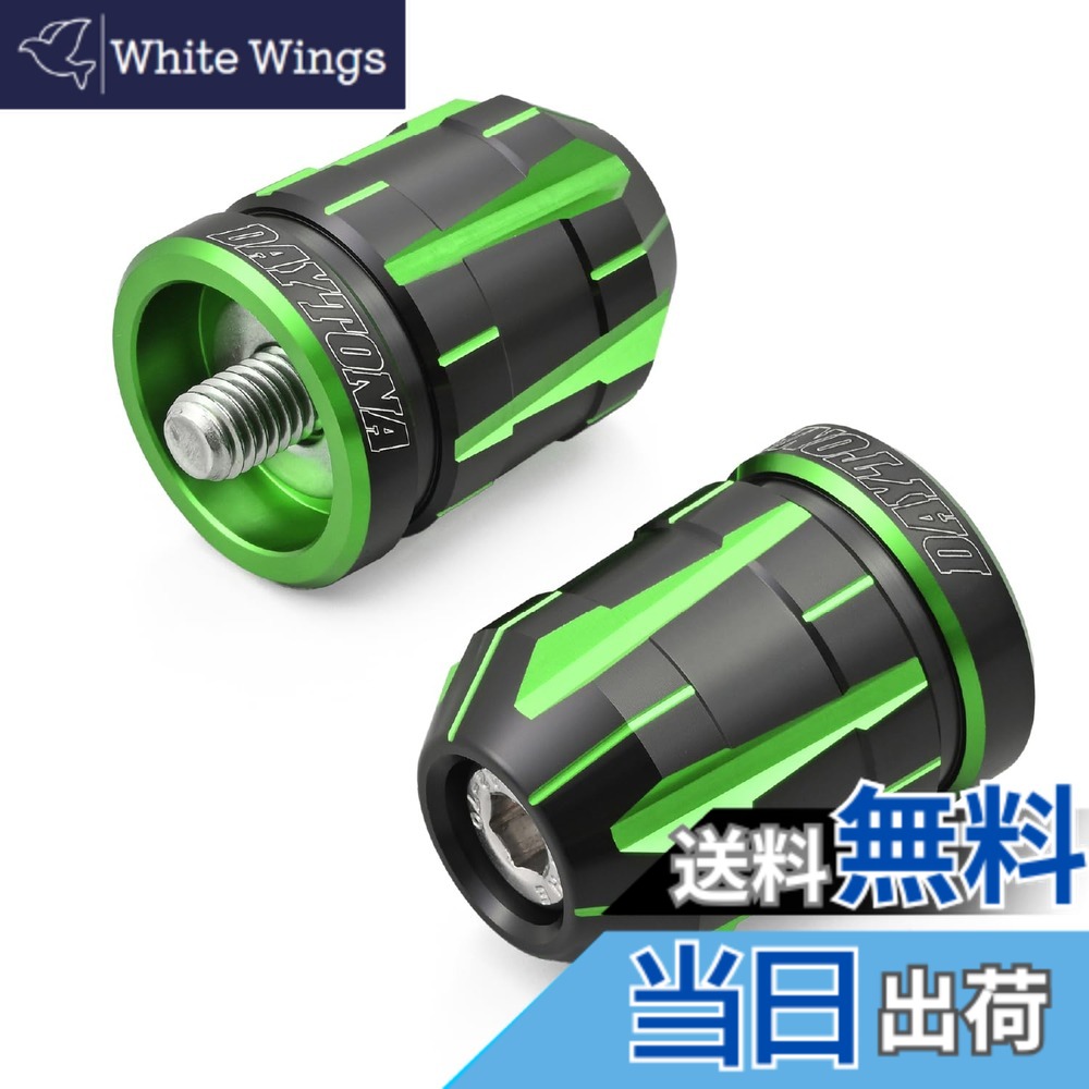 【送料無料】デイトナ(Daytona) PREMIUM ZONE(プレミアムゾーン) バイク用 バーエンド TECHNO/BRICK/KIRIKO/スクラッチ 色：ライムグリーン、サイズ：カワサキ(M8)