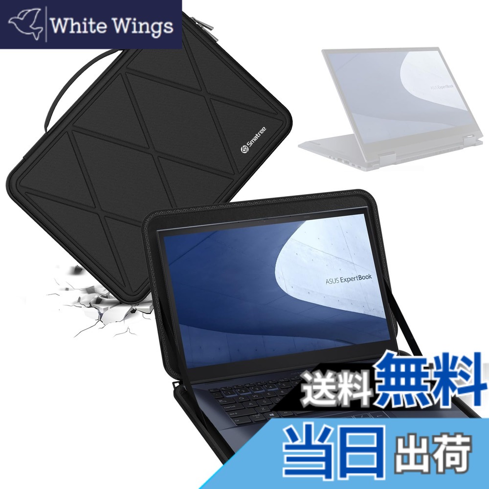 【送料無料】Smatree ハード EVA 保護スリーブケース ASUS ラップトップ用 色：Black-For ASUS 14インチ(X8264)、サイズ：For ASUS 14インチ(X8264）｜White Wings