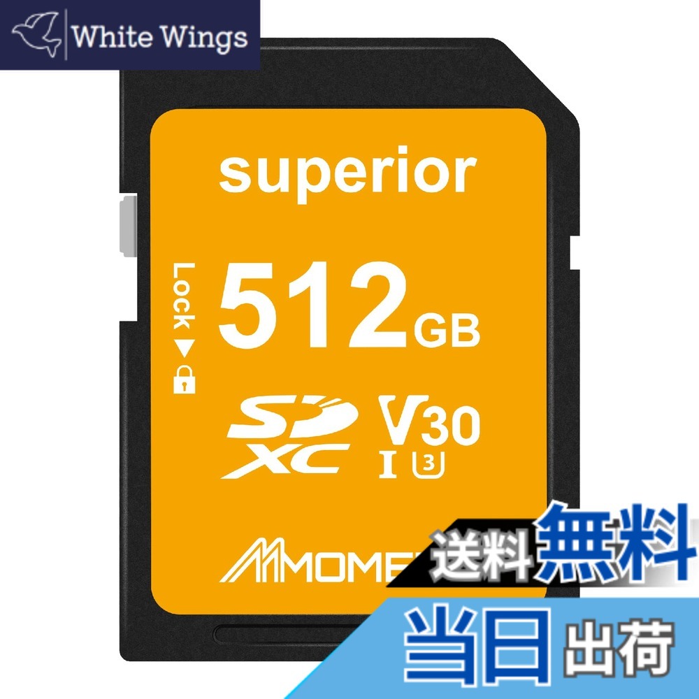 【貨物輸送無料】MMOMENT SD歌留多 色：赤いこと、大きさ：512GB