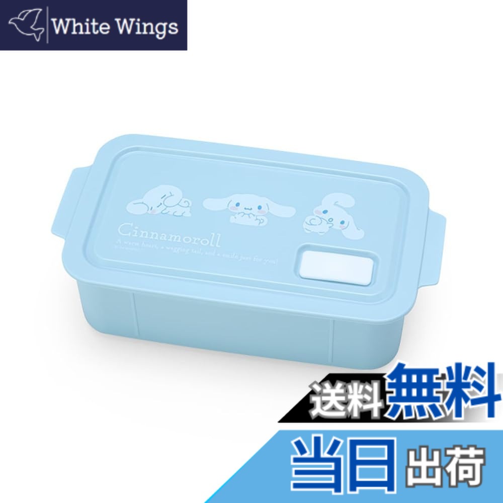 楽天市場】【在庫処分】バス型ランチボックス サンリオキャラクターズ