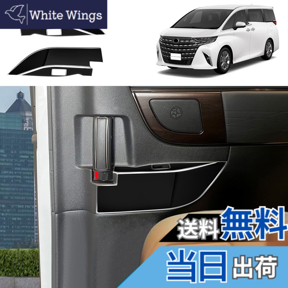【送料無料】ALPHARD 40 Middle Glass Switch Panel 色：ピアノブラック