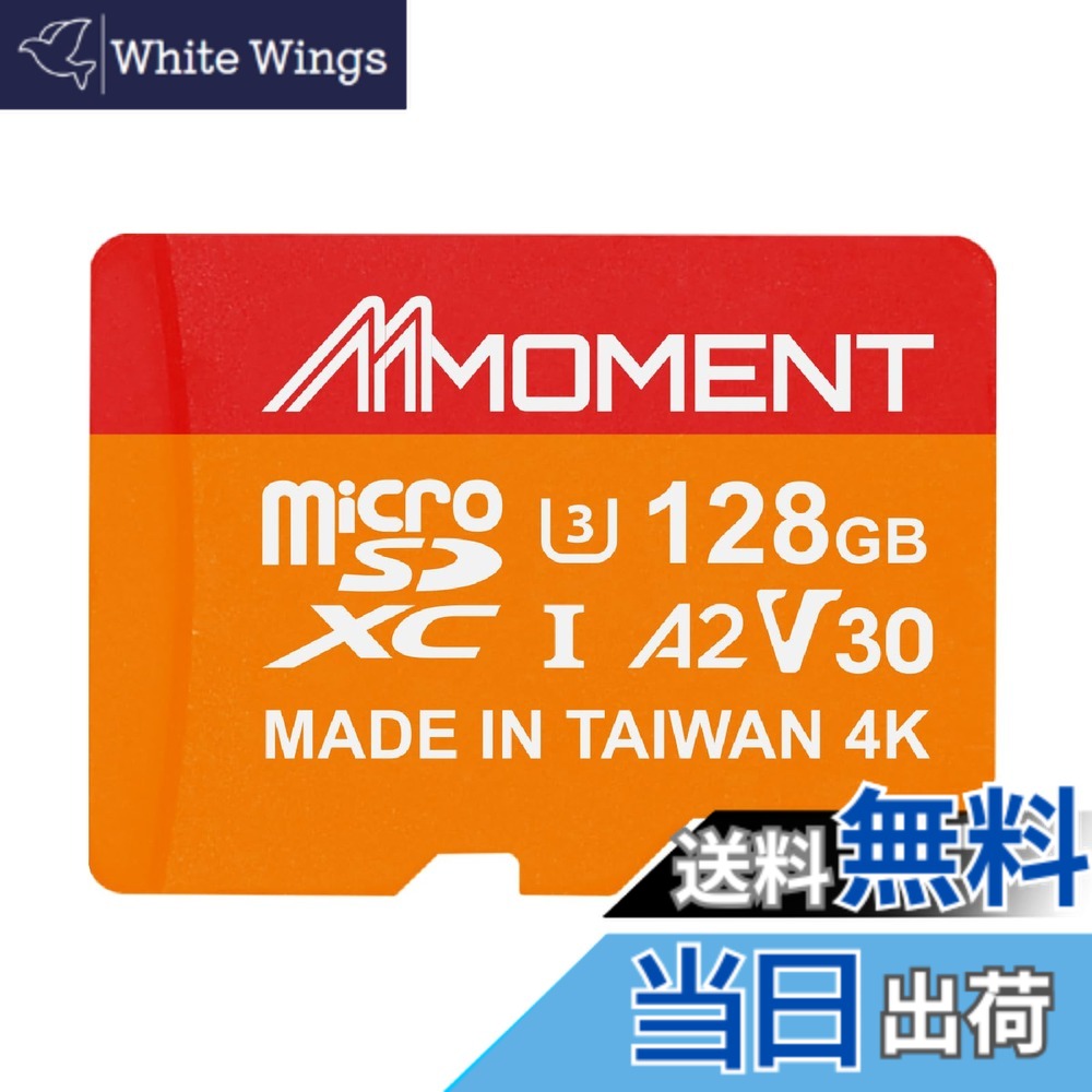 【貨物輸送無料】MMOMENT A1V30 / A2V30 / Lite/PRO MicroSDXC歌留多 色：オレンジ色、大きさ：128GB