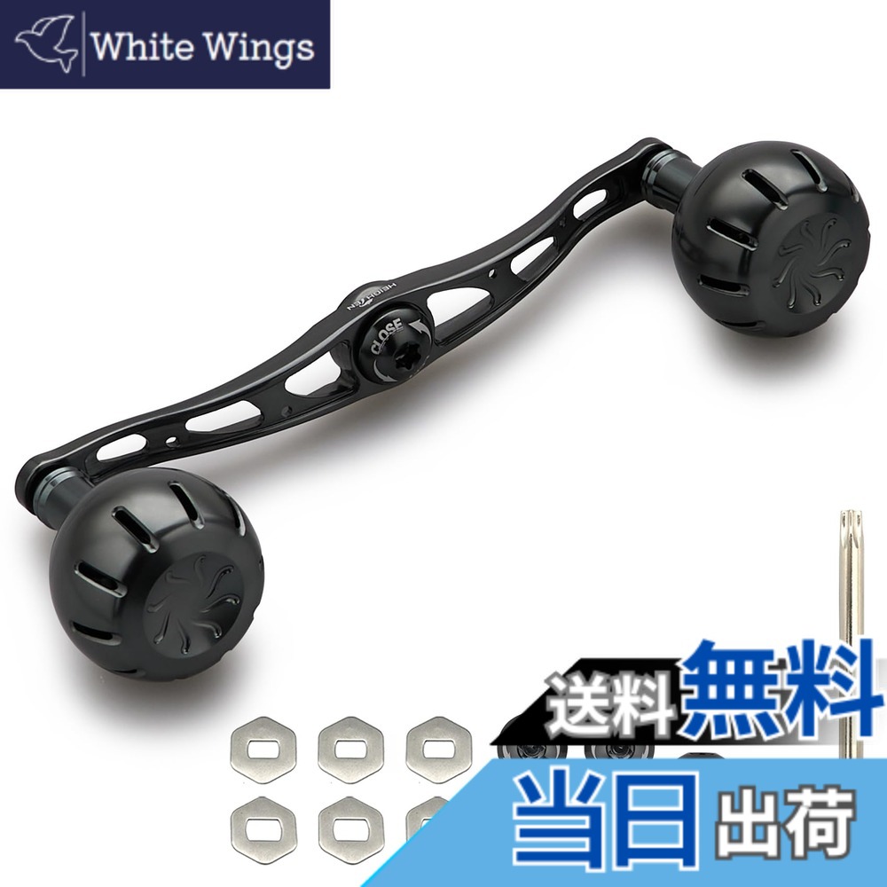 【送料無料】HEIGHTEN 130mm リール ハンドル 35mmノブ搭載 シマノ ダイワ アブガルシア 通用 ベイトリール 用 Chrysant Series 色：ダークグレー
