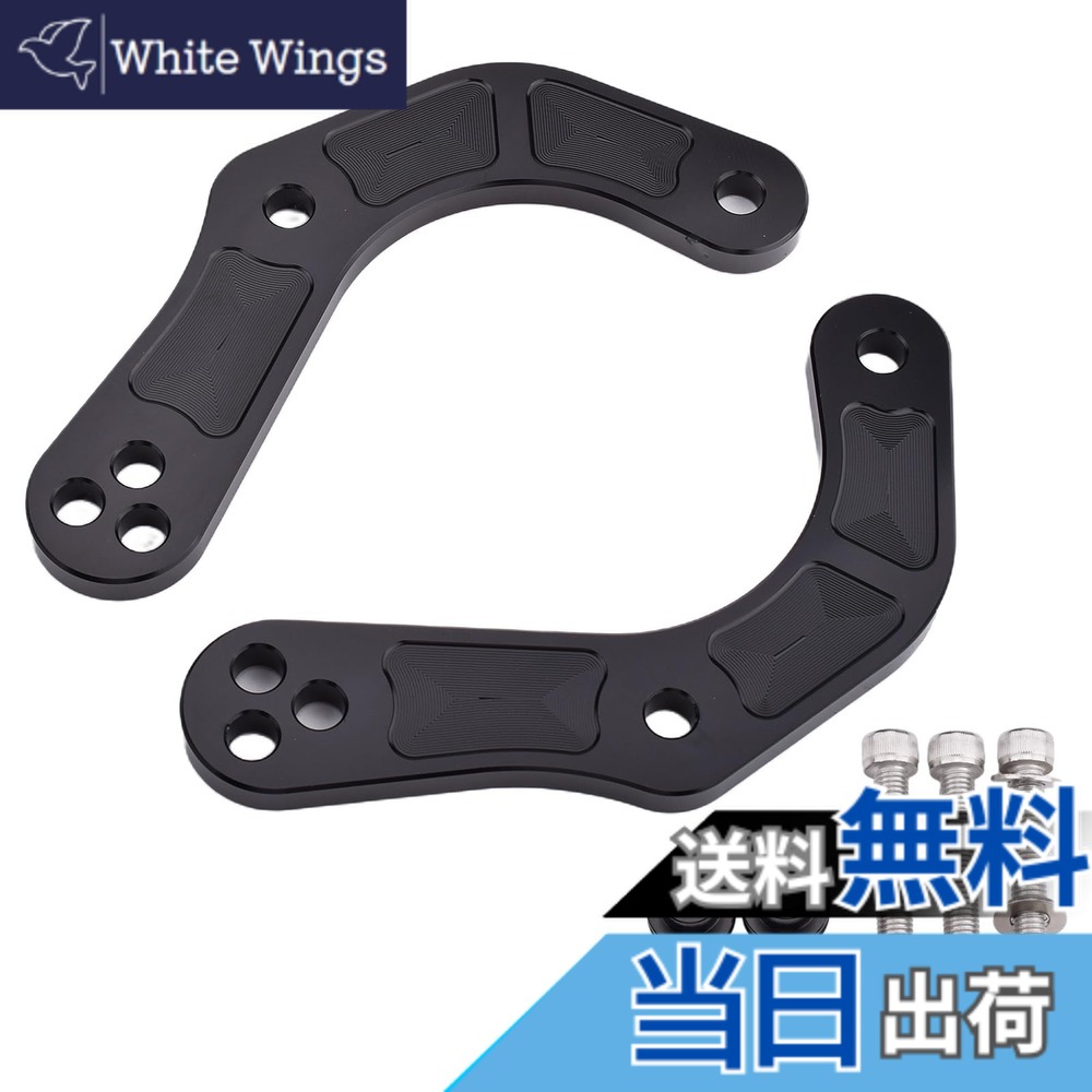 【送料無料】LEDISHUN バイク用 ローダウンキットカワサキ ZX-25R(2020-2023) ZX-4R ZX-4RR (2023+)用足つき性向上 リアローダウンリンクロッド 色：ブラック