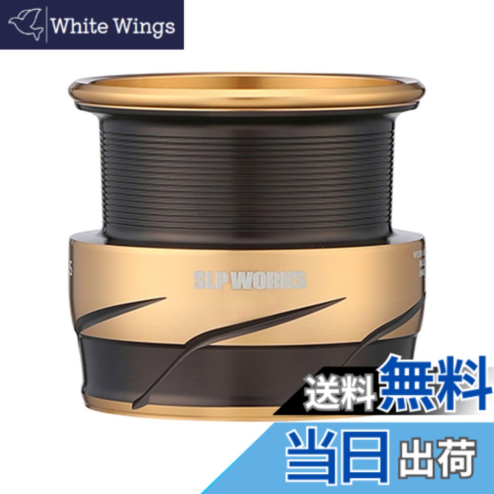 【送料無料】ダイワslpワークス(Daiwa Slp Works) SLPW LT タイプ-αスプールシリーズ (TYPE 1 / TYPE 2 / TYPE 3) 色：ゴールド (LT タイプ3 ・ATD-L搭載)、サイズ：3000S