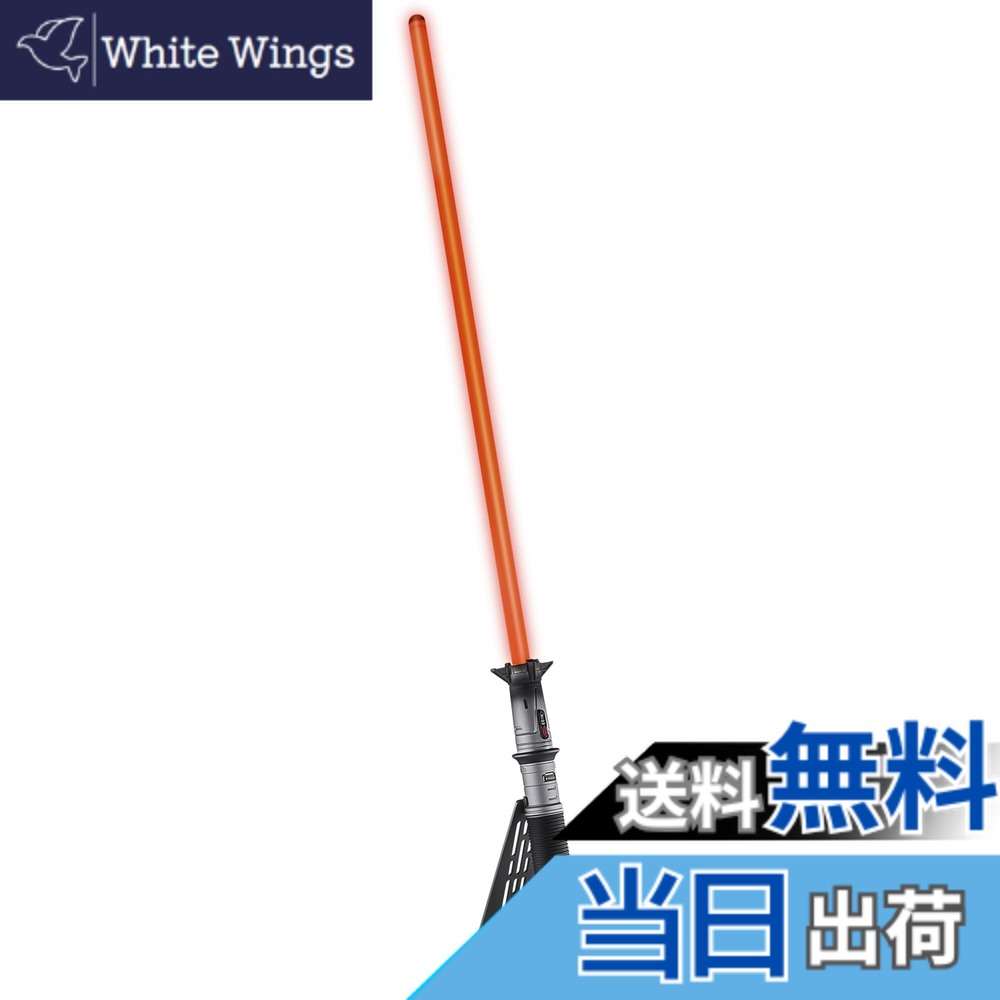 【送料無料】STARWARS ライトセーバー 色:ベイラン・スコール、サイズ:101.6cm x 19.1cm x 9.2cm