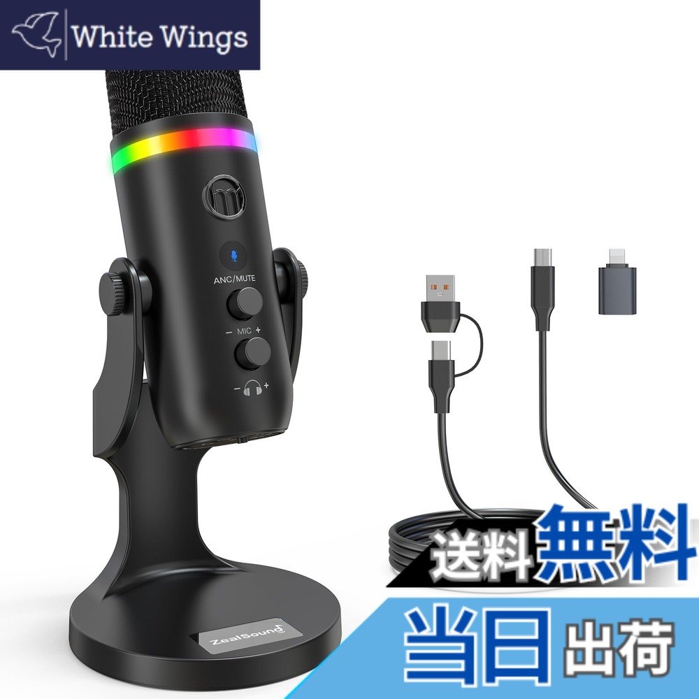 【送料無料】ZealSound コンデンサーマイク － k66 色：black rgb