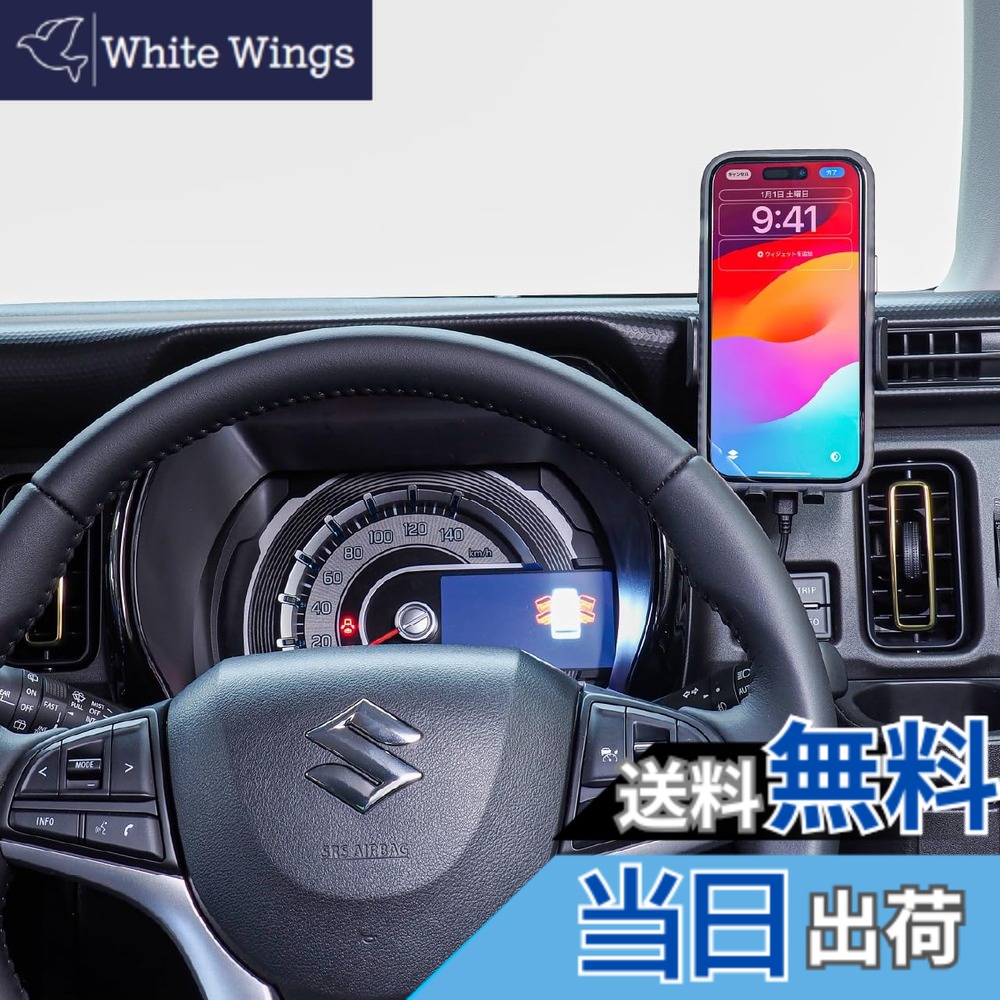 【貨物輸送無料】音楽的リズムソニック スズキ ハスラー用スマホスタンド 色：しろがね色、大いさ：BSA25A 無線電話申し受ける役立つこと付き添い人自動小銃開閉保持者書き割り品