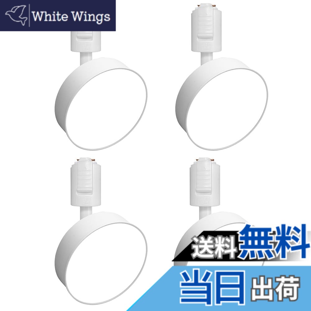 【貨物輸送無料】SPAHER 導管線路用注目の的 点火装置 LED 120W好いかげんに 取り付け飾り気の無い 角度合わせる能力のある 白熱電球付き添い人 点火装置物の具 草木育みそだてる点火装置 晴れ晴れしい 今めかしい 上昇限度 部屋の入り口 室内装飾 12W 色：白いこと-昼白いこと、大きさ：4個仕掛ける