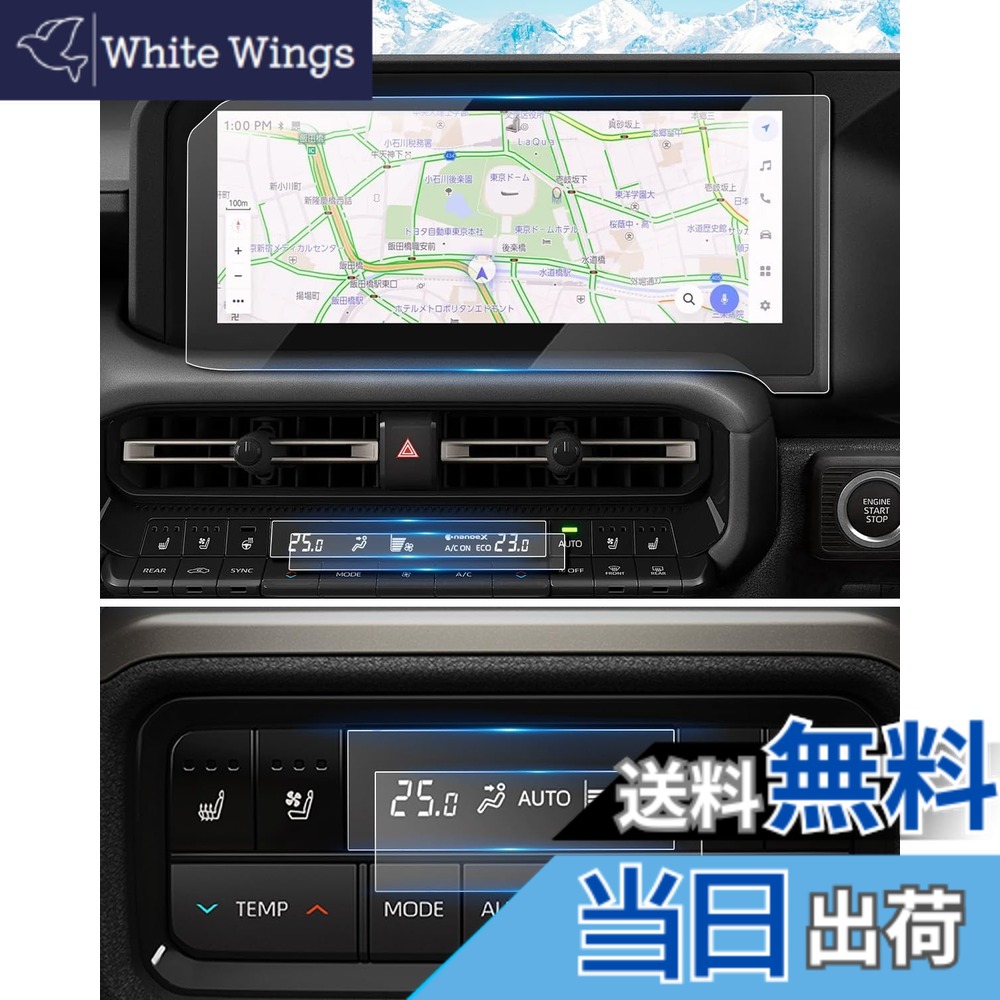 【送料無料】ruiya 新型 S G O S N 専用 強化ガラス 保護フィルム フィルム キズ防止 パーツ 高感度タッチ 汚れ防止 貼付簡単 カスタム サイズ：【5枚入り】12.3インチ ナビ(ガラス)+前席エアコン(PETx2)+後席エアコン(PETx2)