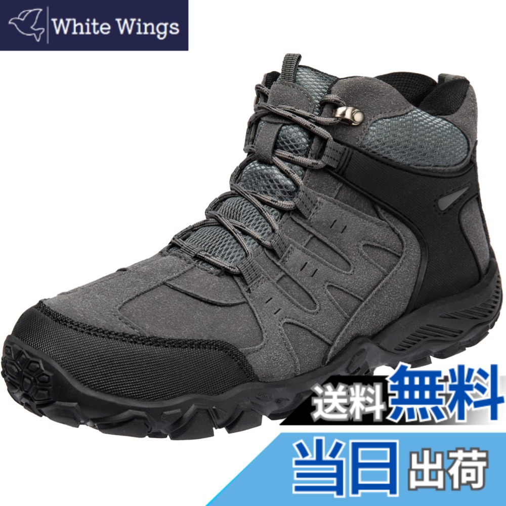 【送料無料】[SOARHOPE] トレッキングシューズ 登山 靴 メンズ レディース 登山シューズ アウトドア靴 山登り 靴 山歩き ミドルカット 量 防滑 初心者 おしゃれ 色：グレー（普段に使っているサイズをお勧めいたします）、サイズ：24.5 cm 3E