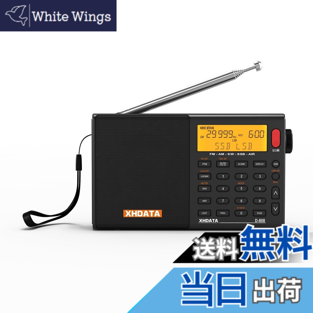 【送料無料】XHDATA D808ラジオ 色：黒い