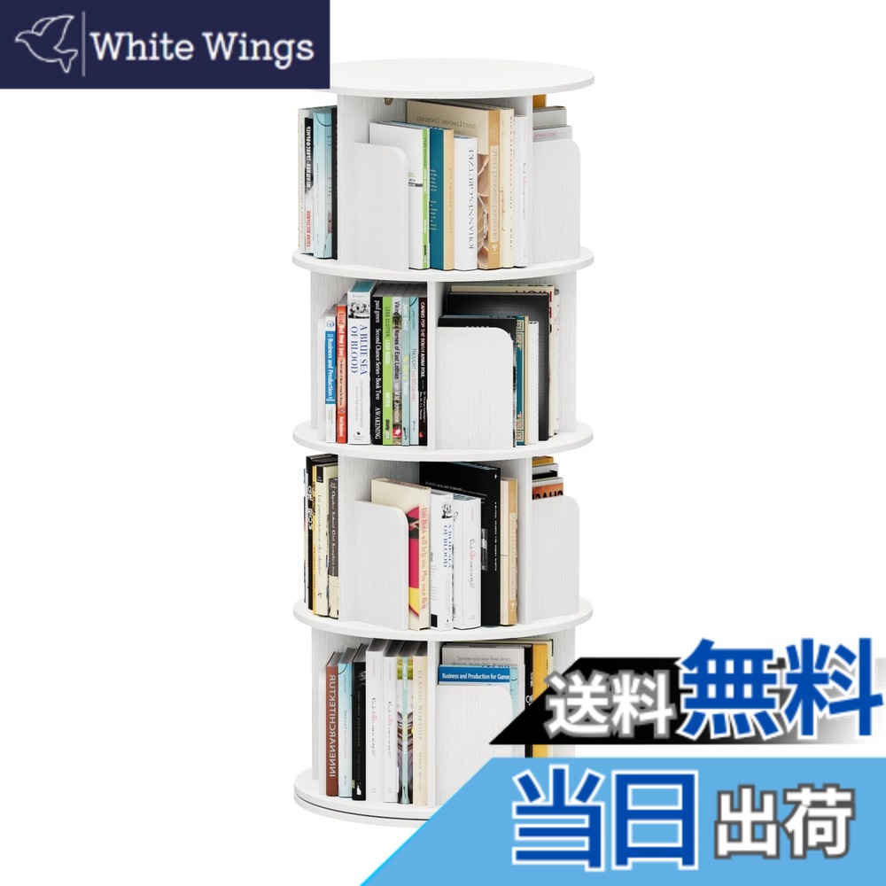 【貨物輸送無料】kukeimaru書物棚 回転させる式書物棚 ポンチ絵 ピクチャーブック棚 ちびっ子書物棚 CD棚 仕合わせ 大静電容量 省間隔文字 色：白いこと、大きさ：4段