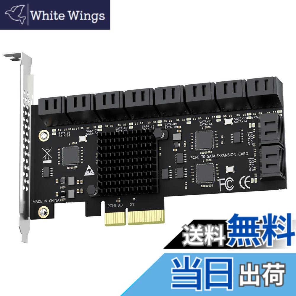 【送料無料】GLOTRENDS PCIe SATA 増設ボード 色：PCIE 3.0 X2。、サイズ：20-Port, X2｜White Wings