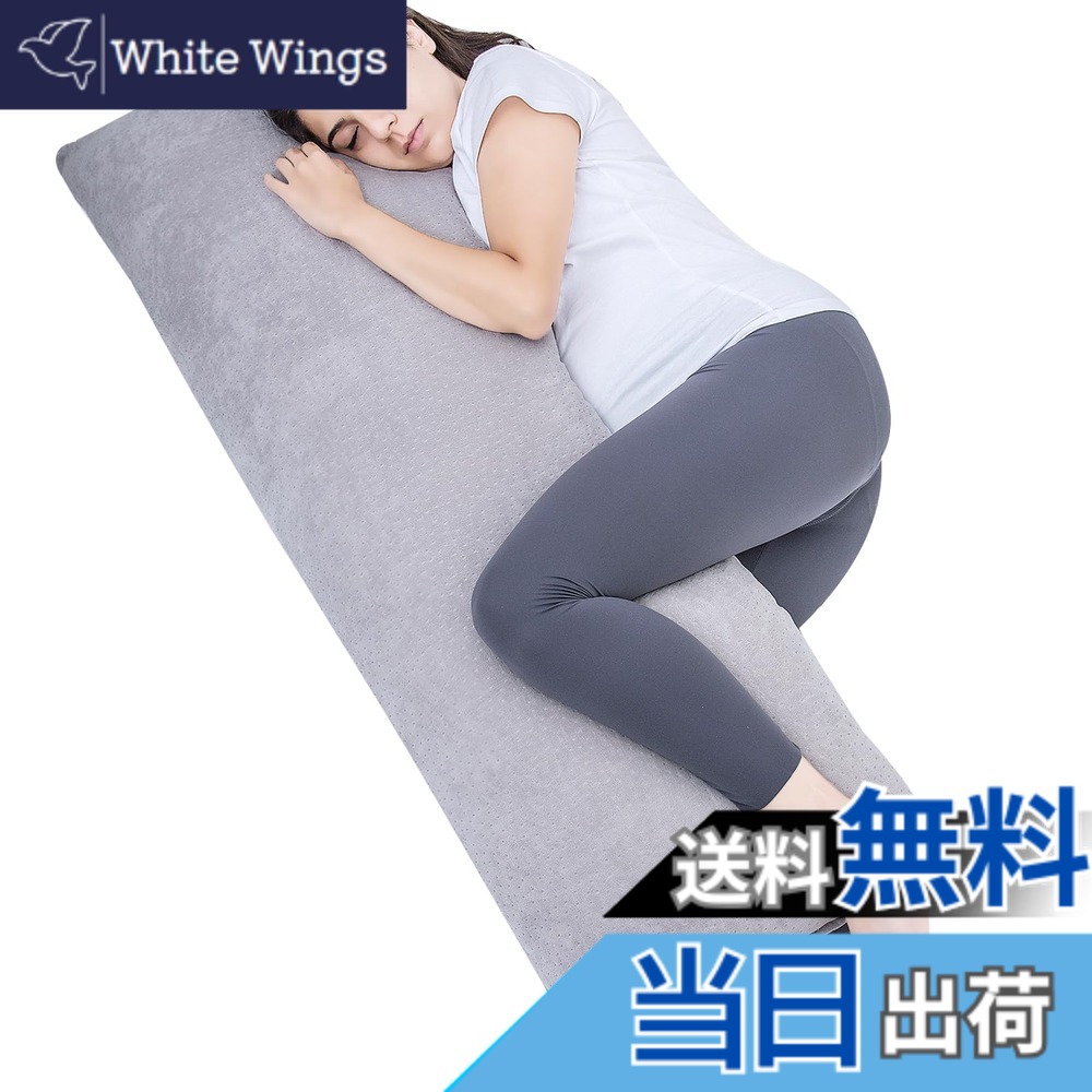【送料無料】1 MIDDLE ONE 抱き枕 だき枕 だきまくら大きいサイズ 男女兼用 もちもち 等身大抱きまくら 横向き寝 ふわふわ 気持ちいい ロングクッション プレゼント 洗える枕カバー付き 色：グレー、サイズ：160x50cm