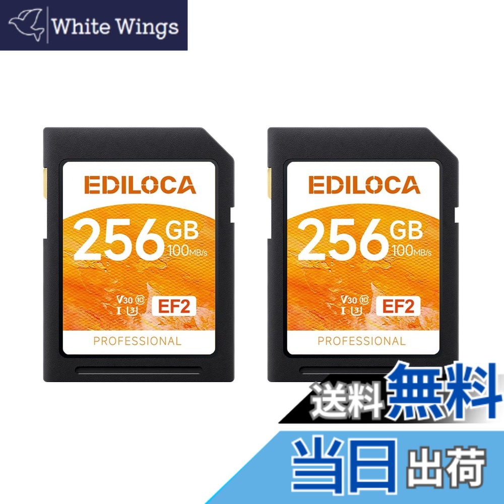 【貨物輸送無料】Ediloca SD歌留多 記憶装置歌留多 色：オレンジ色、大きさ：256GB