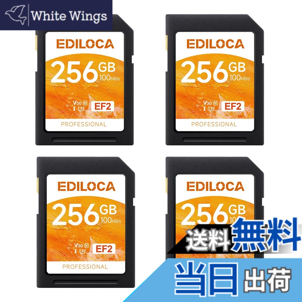 【貨物輸送無料】Ediloca SD歌留多 記憶装置歌留多 大きさ：256GB