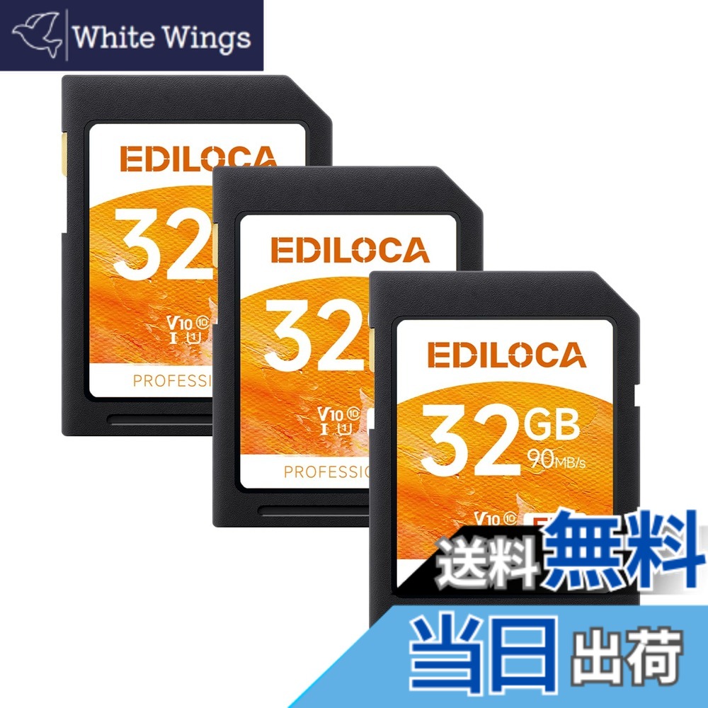 【送料無料】Ediloca SDカード メモリカード 色：オレンジ、サイズ：32GB