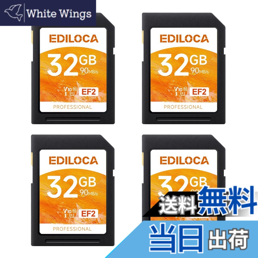 【貨物輸送無料】Ediloca SD歌留多 記憶装置歌留多 色：オレンジ色、大きさ：32GB