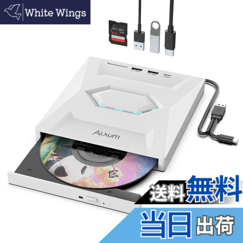 【送料無料】Alxum 超高速 CD/DVD ドライブ 外付け 、2-IN-1 USB Type-C/USB 3.0 Aポータブル CD/DVD レコーダー、SDスロット＆USBポート搭載、 DVD 8倍速 CD 24倍速 PC CDドライブ 外付け Window/Mac OS/Linux/Vista対応 色：ホワイト