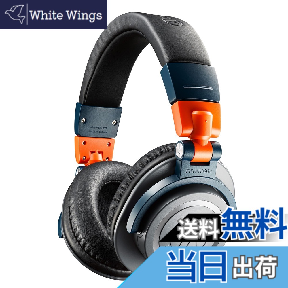 【送料無料】オーディオテクニカ ATH-M50x プロフェッショナルモニターヘッドホン 有線 DTM レコーディング ミックス マスタリング DJ 宅録 【国内正規品】ブラック 色：2024年限定カラー、サイズ：レギュラー