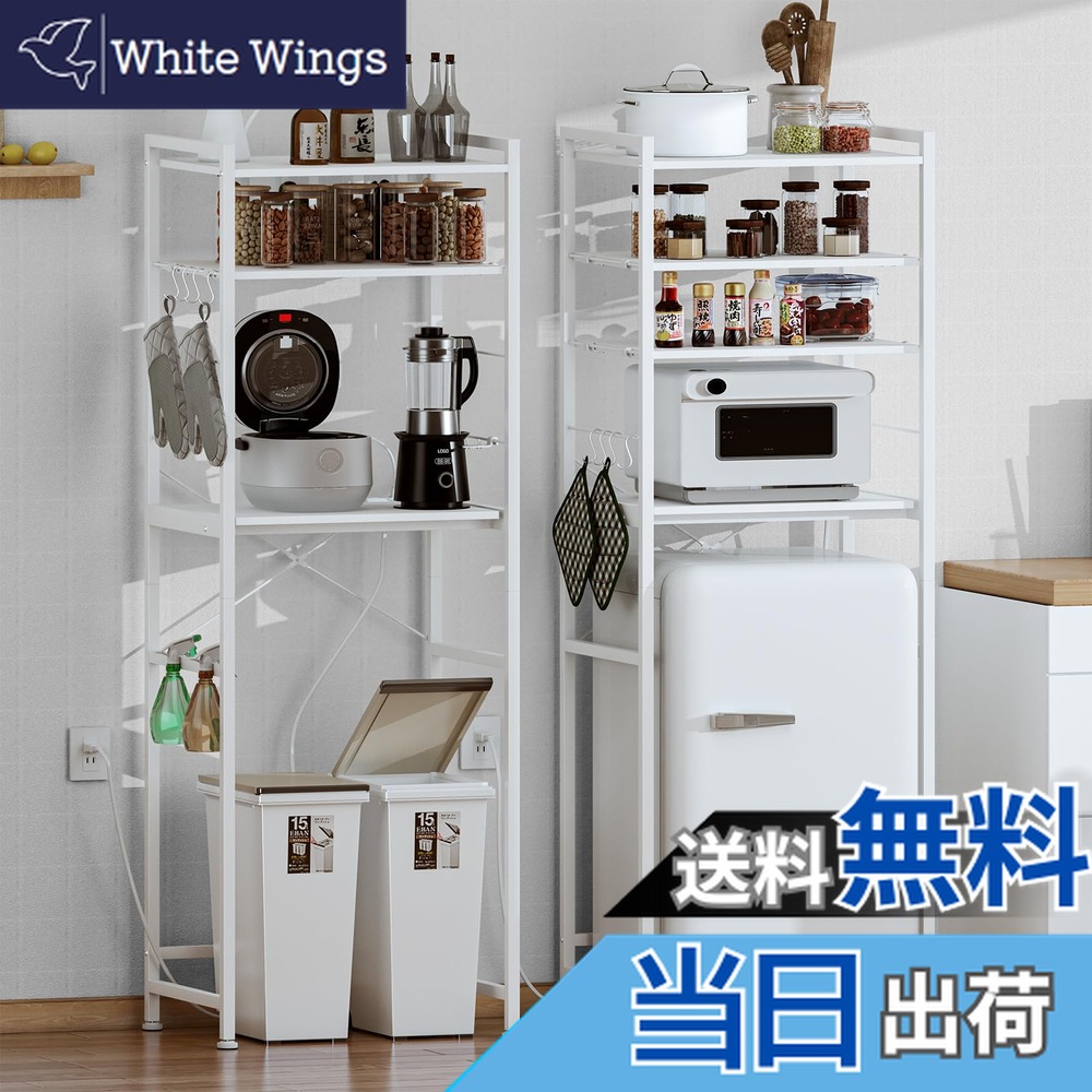 楽天市場】LunarLight キッチンベイカーラック キッチンラック レンジ