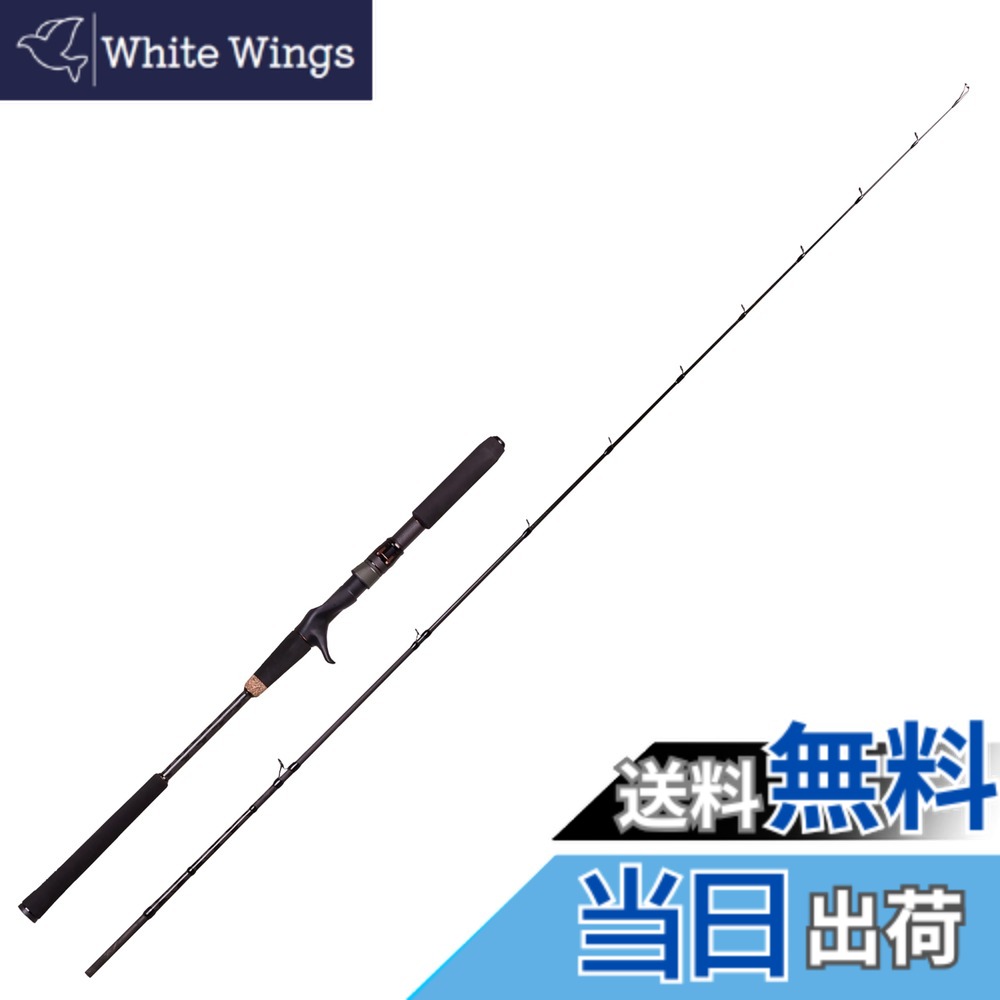 【送料無料】AbuGarcia (アブガルシア) OCEANFIELD JIGGING オーシャンフィールド ジギング OFJC-62-MAX300 グリップジョイント オフショア 色：ブロンズ、サイズ：通常