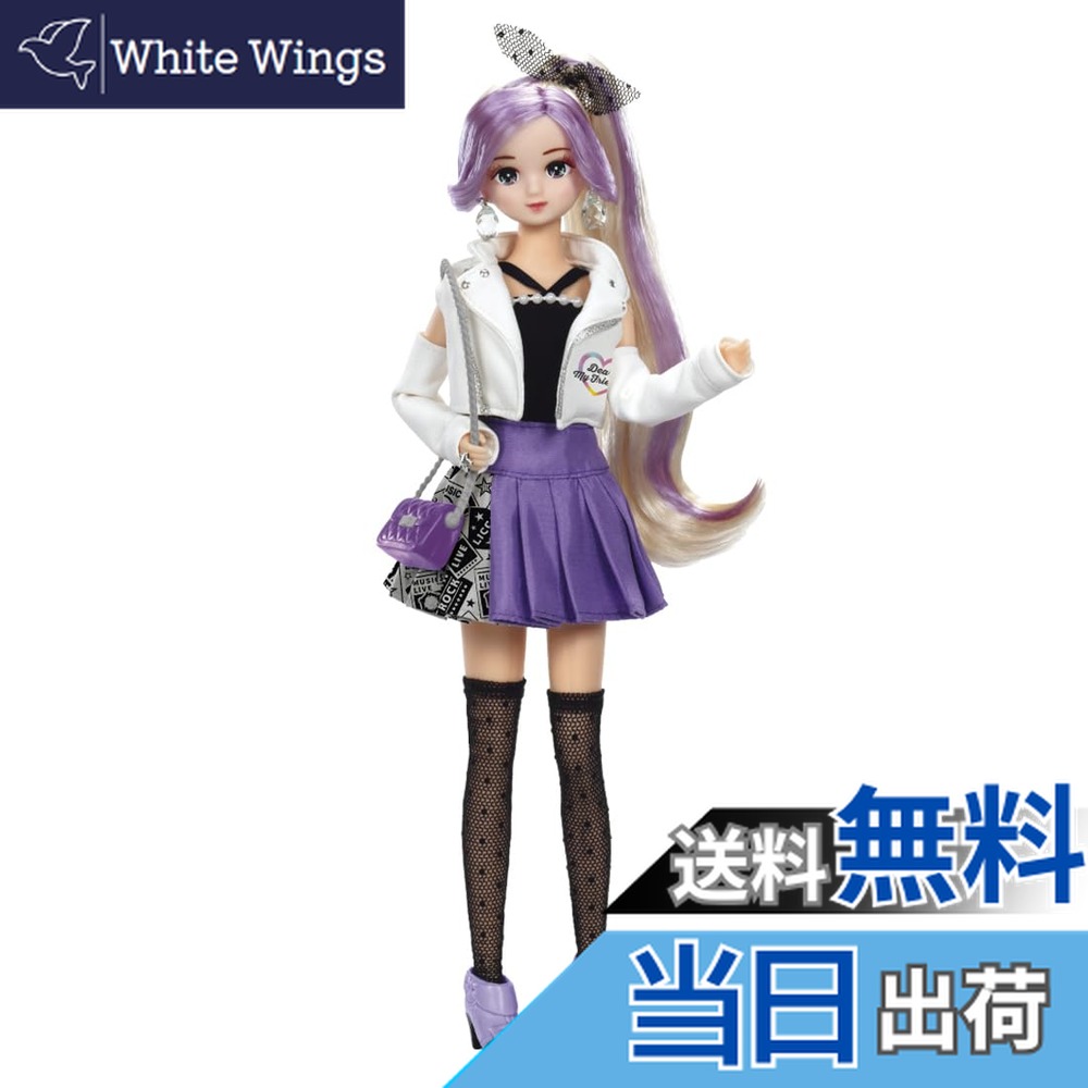 楽天市場】【送料無料!】 リカちゃん #Licca (ハッシュタグリカ) #BFF