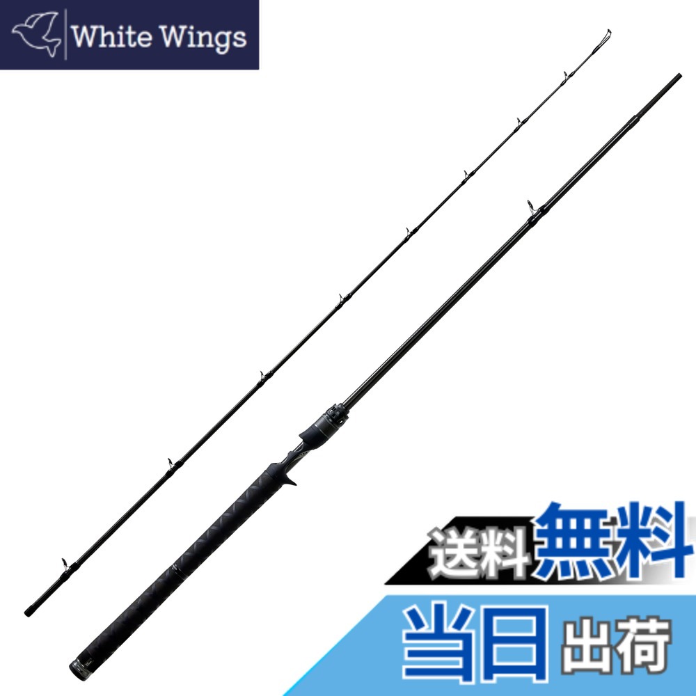 【送料無料】AbuGarcia (アブガルシア) SaltyStagePT BoatSeabass ソルティーステージプロトタイプ ボートシーバス XBSS-702XH シーバス 2ピース 色：ブラック、サイズ：通常