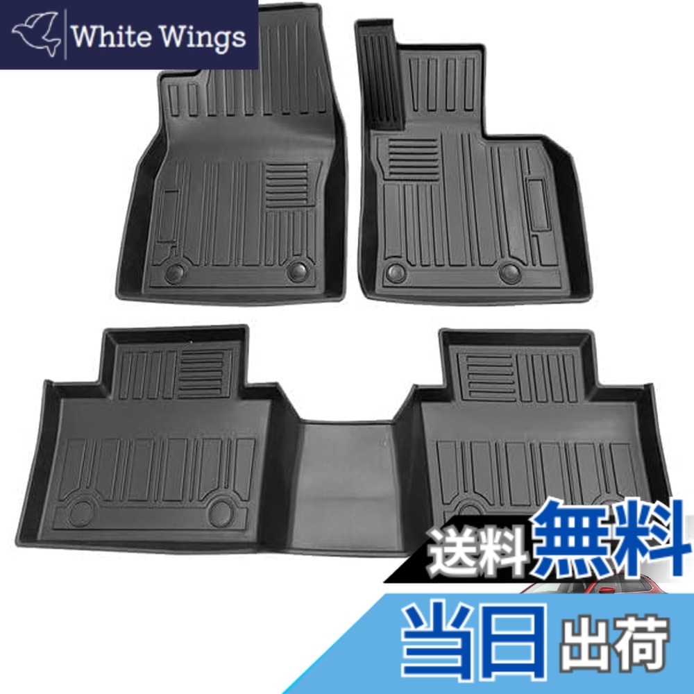 【送料無料】フロアマット 3Dカーマット 車専用 3Dフロアマット 立体カーマット TPE材質 耐汚れ 抗菌効果 防水 滑り防止 保護パーツ カー用品 色：ブラック、サイズ：マツダ CX-30/3 との互換性あり