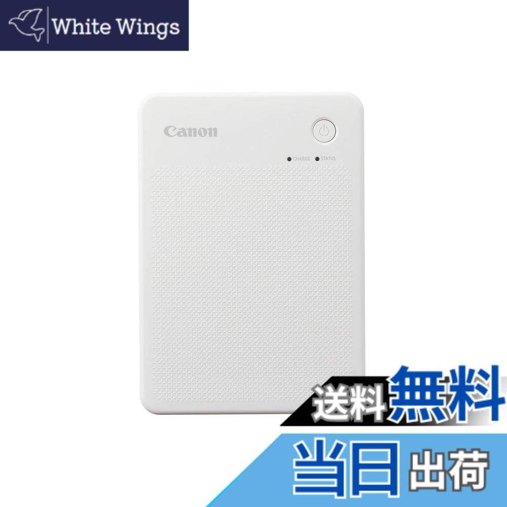 【送料無料】Canon スマートフォン用プリンター QX20 色：ホワイト、サイズ：小