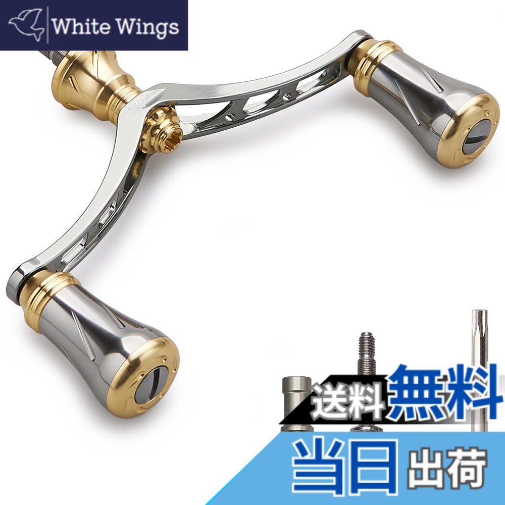 【送料無料】HEIGHTEN 80mm/95mm/98mm リール ハンドル 20mm/19mm ノブ 搭載 シマノ ダイワ 通用 スピニングリール用 New Pillar Series 色：98mm - ガンメタル＆ゴールド