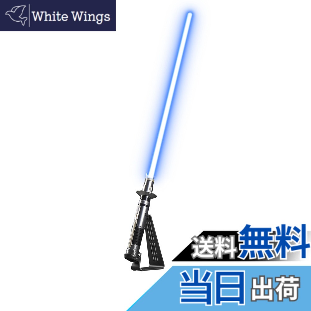 【貨物輸送無料】STARWARS ライトセーバー 色：エズラ・ブリッジャー、大きさ：101.6珊 x 19珊 x 9.2珊